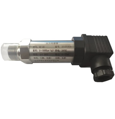 HC-20通用型压力传感器/变送器